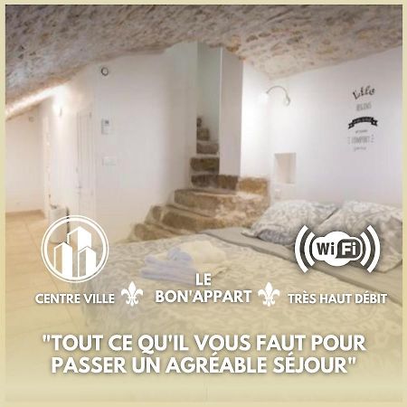 Le Bon'Appart Proche Insead فونتانبلو المظهر الخارجي الصورة
